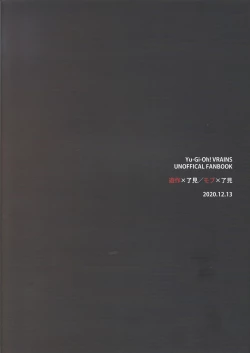 Page 30 of Hitodzuma Ryoken Ⅱ