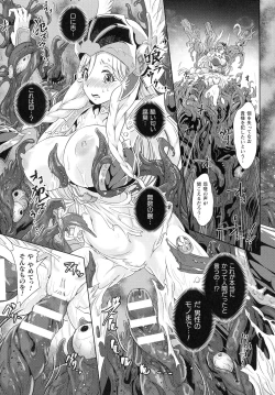 Page 14 of Kiyora Na Otome No Pessimism