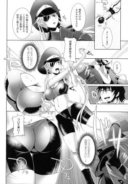 Page 175 of Kiyora Na Otome No Pessimism