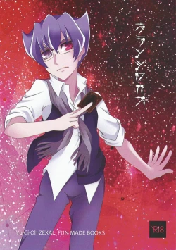 Page 1 of Grand Chariot