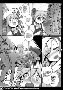 Page 6 of Commander's Lounge Vol. 5