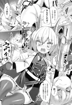 Page 109 of 2D Comic Magazine Kikaikan Ningen Bokujou