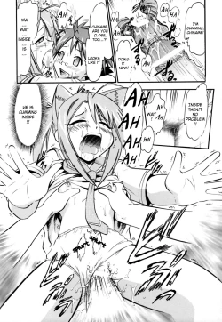 Page 10 of Chibi Chiu Chisame no Hakudaku