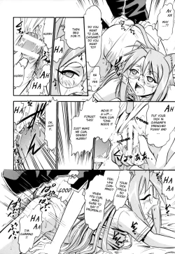 Page 21 of Chibi Chiu Chisame no Hakudaku