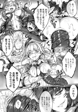 Page 133 of Seitenshi Yumiel Chaotic Rondo