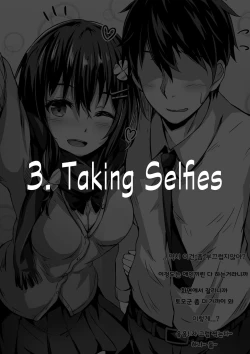 Page 12 of Konoha-chan NTR