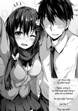 Page 13 of Konoha-chan NTR