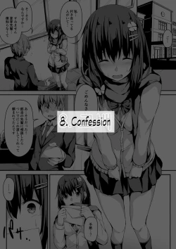 Page 32 of Konoha-chan NTR