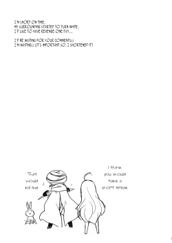 Page 25 of Rensei Shippai | Failed Synthetize