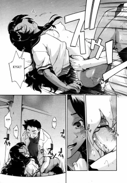 Page 12 of Though Is Not