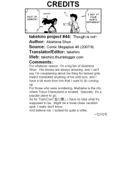 Page 1 of Though Is Not