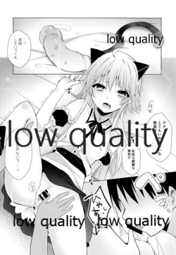 Page 19 of Nyannyan Kairakuron