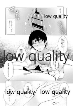 Page 23 of Nyannyan Kairakuron