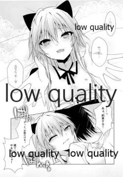 Page 24 of Nyannyan Kairakuron