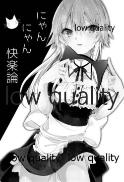 Page 2 of Nyannyan Kairakuron