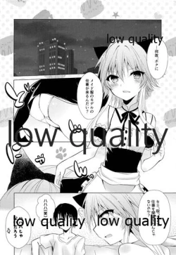 Page 5 of Nyannyan Kairakuron