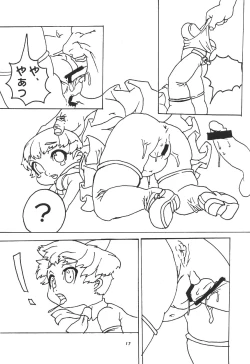 Page 18 of Momo-an You 2