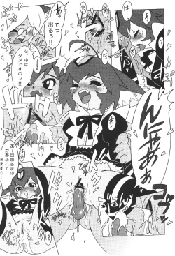 Page 9 of Momo-an You 2