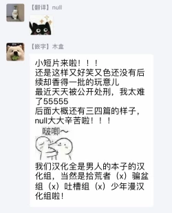 Page 106 of Ore wa Omae no Ushi Janai! | 我不是你的牛! Ch. 1-3