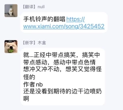 Page 79 of Ore wa Omae no Ushi Janai! | 我不是你的牛! Ch. 1-3