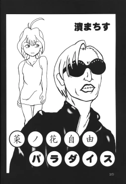 Page 19 of Sophisticated