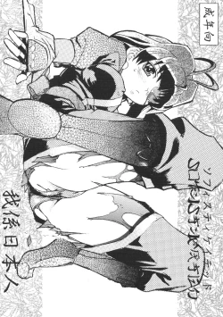 Page 1 of Sophisticated