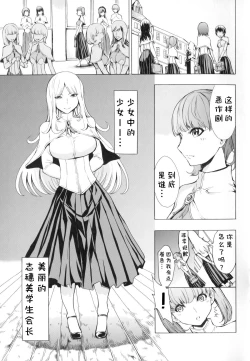 Page 191 of Kedamono no Ie