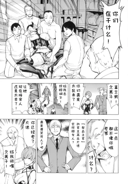 Page 57 of Kedamono no Ie