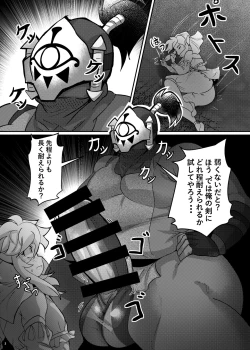 Page 4 of Yuusha no Haiboku Shousha ni Senrihin Ari