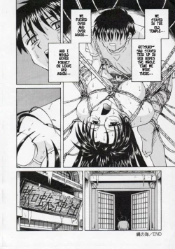 Page 19 of Shiruwo Suunawa - Spider's Web ENG