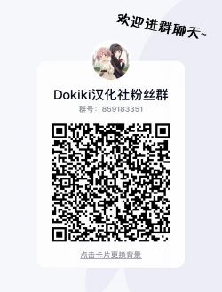 Page 30 of Kuttsukiboshi