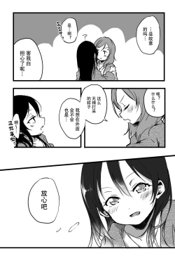 Page 11 of Happy Birthday