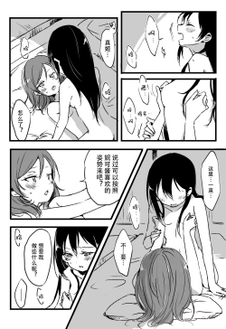 Page 18 of Happy Birthday