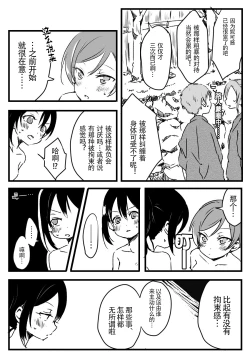 Page 26 of Happy Birthday