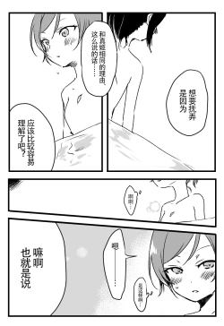 Page 27 of Happy Birthday