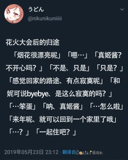 Page 32 of Happy Birthday