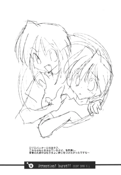 Page 16 of Bakusun Attention! Burst!! Count Down 0.1