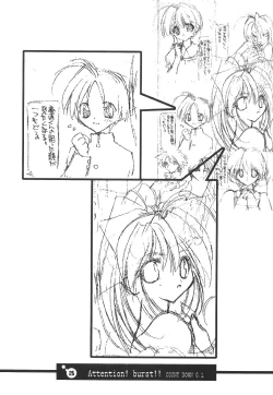 Page 26 of Bakusun Attention! Burst!! Count Down 0.1