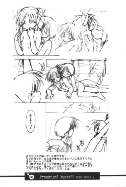 Page 33 of Bakusun Attention! Burst!! Count Down 0.1