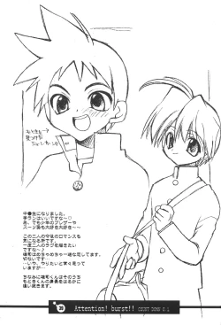 Page 40 of Bakusun Attention! Burst!! Count Down 0.1
