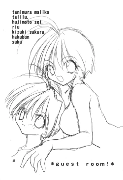 Page 42 of Bakusun Attention! Burst!! Count Down 0.1