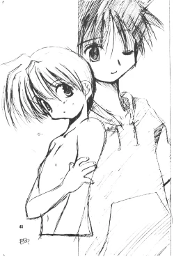 Page 46 of Bakusun Attention! Burst!! Count Down 0.1