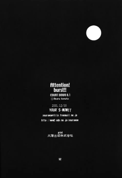Page 53 of Bakusun Attention! Burst!! Count Down 0.1