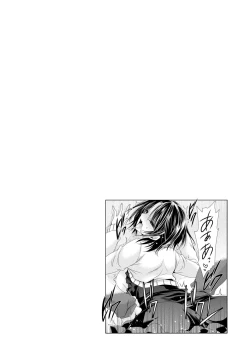 Page 132 of Ore to Kanojo to Owaru Sekai15