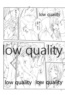 Page 21 of NOCTURNE II