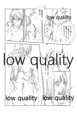 Page 7 of NOCTURNE II