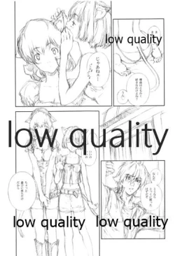 Page 15 of NOCTURNE III