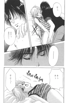 Page 40 of Boku no Renai Keikaku