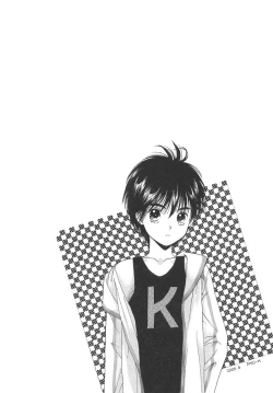 Page 55 of Boku no Renai Keikaku