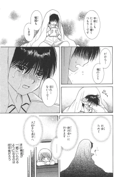 Page 165 of Cherish Boy